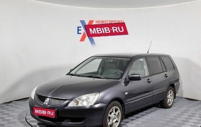 Mitsubishi Lancer IX, 2004 год, 255 000 рублей, 1 фотография