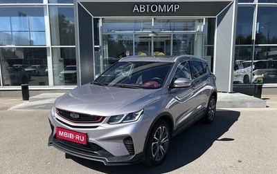Geely Coolray I, 2023 год, 1 821 000 рублей, 1 фотография