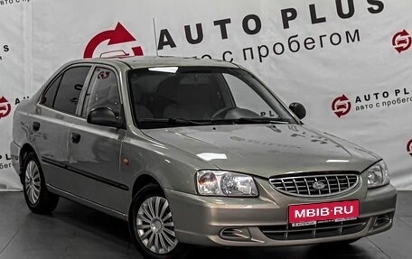 Hyundai Accent II, 2008 год, 429 000 рублей, 1 фотография