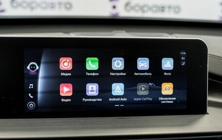 Chery Tiggo 4 I рестайлинг, 2025 год, 1 980 000 рублей, 11 фотография