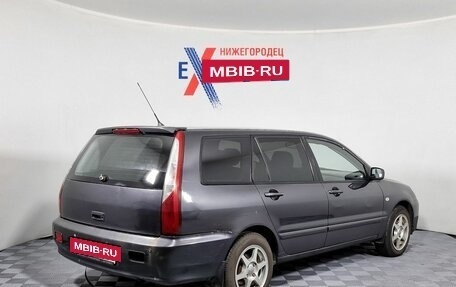 Mitsubishi Lancer IX, 2004 год, 255 000 рублей, 3 фотография