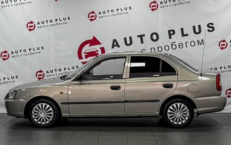 Hyundai Accent II, 2008 год, 429 000 рублей, 5 фотография