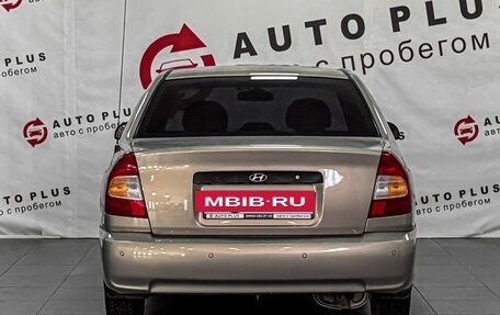 Hyundai Accent II, 2008 год, 429 000 рублей, 3 фотография
