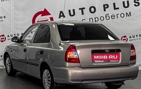 Hyundai Accent II, 2008 год, 429 000 рублей, 2 фотография