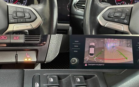 Volkswagen Polo VI (EU Market), 2020 год, 1 640 000 рублей, 16 фотография