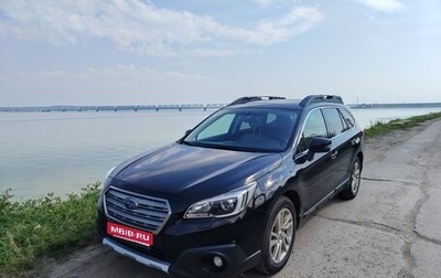 Subaru Outback IV рестайлинг, 2016 год, 2 000 000 рублей, 1 фотография