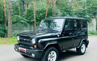 ЛуАЗ 3151, 2006 год, 750 000 рублей, 1 фотография