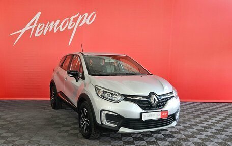 Renault Kaptur I рестайлинг, 2021 год, 1 720 000 рублей, 7 фотография