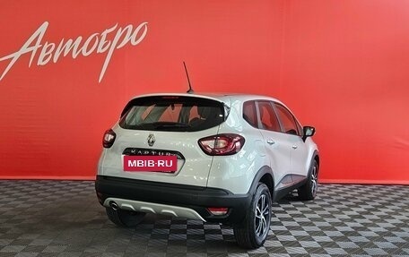 Renault Kaptur I рестайлинг, 2021 год, 1 720 000 рублей, 5 фотография