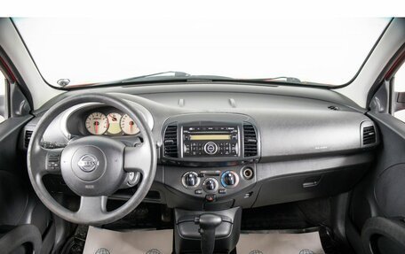 Nissan Micra III, 2008 год, 639 000 рублей, 12 фотография