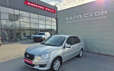 Datsun on-DO I рестайлинг, 2018 год, 539 000 рублей, 1 фотография