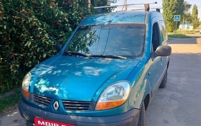 Renault Kangoo II рестайлинг, 2006 год, 250 000 рублей, 1 фотография