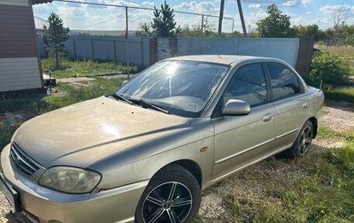 KIA Spectra II (LD), 2007 год, 249 999 рублей, 1 фотография