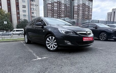 Opel Astra J, 2012 год, 715 000 рублей, 1 фотография