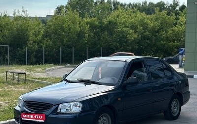 Hyundai Accent II, 2007 год, 400 000 рублей, 1 фотография