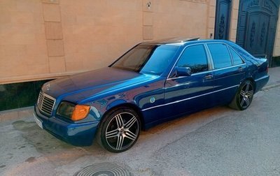 Mercedes-Benz S-Класс, 1991 год, 820 000 рублей, 1 фотография