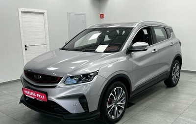 Geely Coolray I, 2023 год, 2 090 000 рублей, 1 фотография