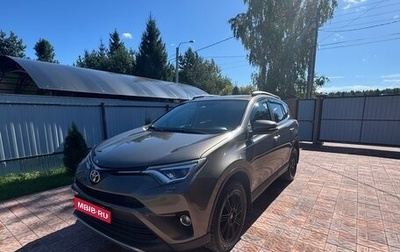 Toyota RAV4, 2017 год, 2 250 000 рублей, 1 фотография
