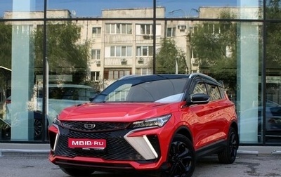 Geely Coolray I, 2024 год, 2 130 000 рублей, 1 фотография