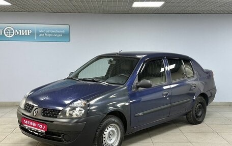 Renault Symbol I, 2004 год, 299 000 рублей, 1 фотография