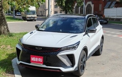Geely Coolray I, 2024 год, 2 300 000 рублей, 1 фотография