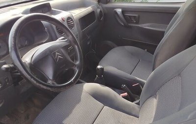 Citroen Berlingo II рестайлинг, 2010 год, 250 000 рублей, 1 фотография