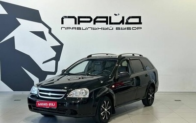 Chevrolet Lacetti, 2008 год, 449 900 рублей, 1 фотография