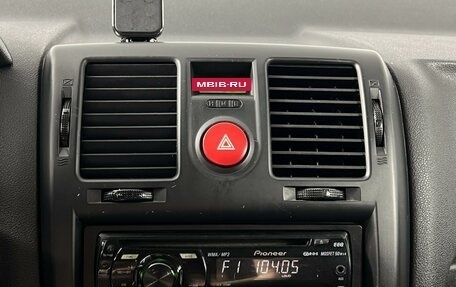 Hyundai Getz I рестайлинг, 2008 год, 569 900 рублей, 15 фотография