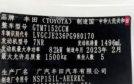 Toyota Yaris XP150 рестайлинг, 2022 год, 940 000 рублей, 22 фотография