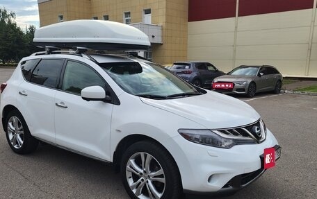 Nissan Murano, 2015 год, 1 499 000 рублей, 13 фотография