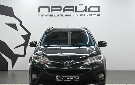 Toyota RAV4, 2014 год, 1 829 900 рублей, 2 фотография