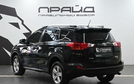 Toyota RAV4, 2014 год, 1 829 900 рублей, 6 фотография