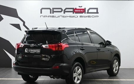 Toyota RAV4, 2014 год, 1 829 900 рублей, 3 фотография