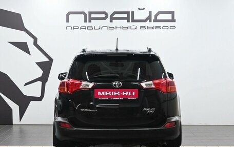Toyota RAV4, 2014 год, 1 829 900 рублей, 4 фотография