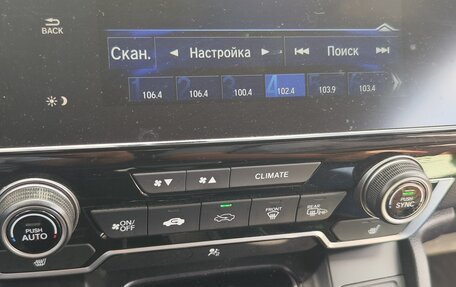 Honda CR-V IV, 2018 год, 2 870 000 рублей, 6 фотография