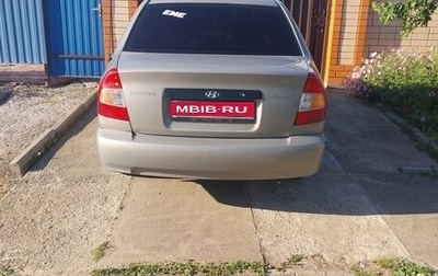 Hyundai Accent III, 2008 год, 485 000 рублей, 1 фотография