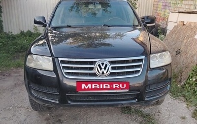 Volkswagen Touareg III, 2005 год, 760 000 рублей, 1 фотография