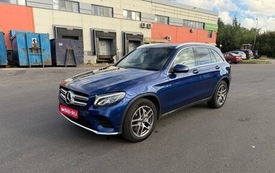 Mercedes-Benz GLC, 2017 год, 3 150 000 рублей, 1 фотография