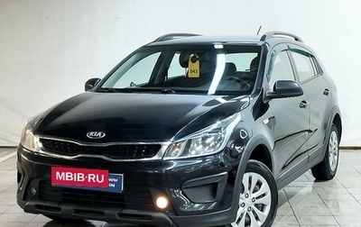 KIA Rio IV, 2019 год, 1 130 000 рублей, 1 фотография