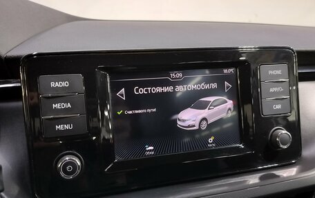 Skoda Rapid II, 2020 год, 1 350 000 рублей, 13 фотография