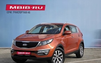 KIA Sportage III, 2014 год, 1 290 000 рублей, 1 фотография