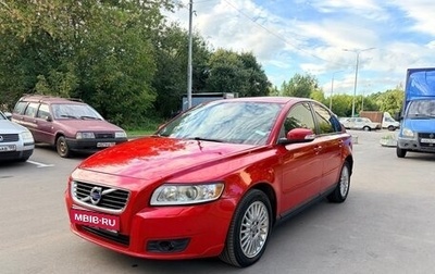 Volvo S40 II, 2007 год, 670 000 рублей, 1 фотография