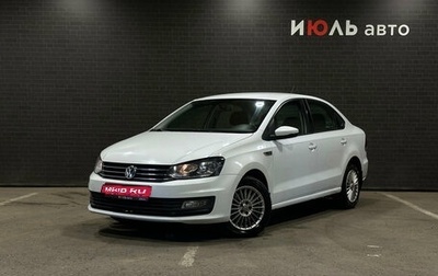 Volkswagen Polo VI (EU Market), 2019 год, 1 130 000 рублей, 1 фотография