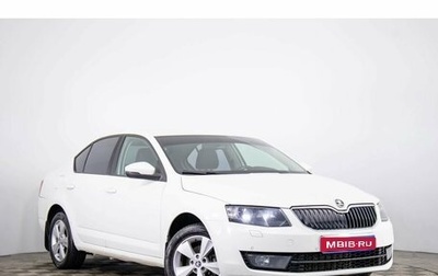 Skoda Octavia, 2014 год, 949 000 рублей, 1 фотография