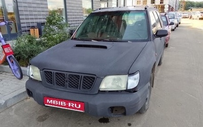Subaru Forester, 2001 год, 600 000 рублей, 1 фотография