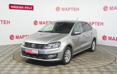 Volkswagen Polo VI (EU Market), 2019 год, 1 325 000 рублей, 1 фотография