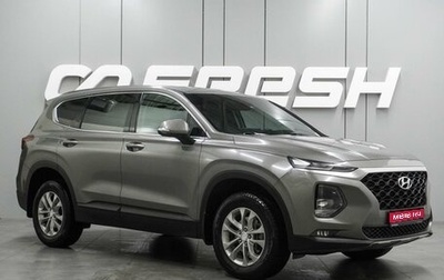 Hyundai Santa Fe IV, 2019 год, 2 849 000 рублей, 1 фотография