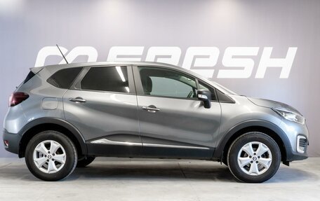Renault Kaptur I рестайлинг, 2021 год, 1 710 000 рублей, 5 фотография
