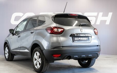 Renault Kaptur I рестайлинг, 2021 год, 1 710 000 рублей, 2 фотография
