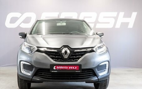 Renault Kaptur I рестайлинг, 2021 год, 1 710 000 рублей, 3 фотография